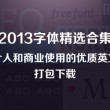 香港资料大全+正版资料2024年生肖图