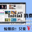 香港6合和彩开奖时间今天开奖结果查询表