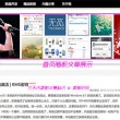 香港资料图书